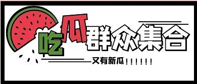 爆料黑料网