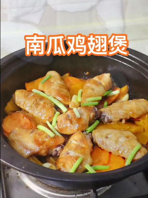 鸡翅给你吃瓜,美味一夏，尽享悠闲时光