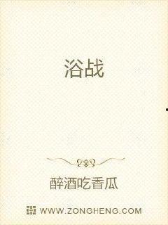 不断吃瓜小说全文阅读,揭秘娱乐圈背后的秘密与真相