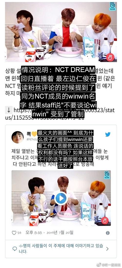 明星爆料吃瓜渠道,明星爆料背后的秘密与真相