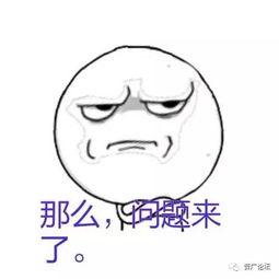 吃瓜群众有态度,揭秘娱乐圈幕后真相