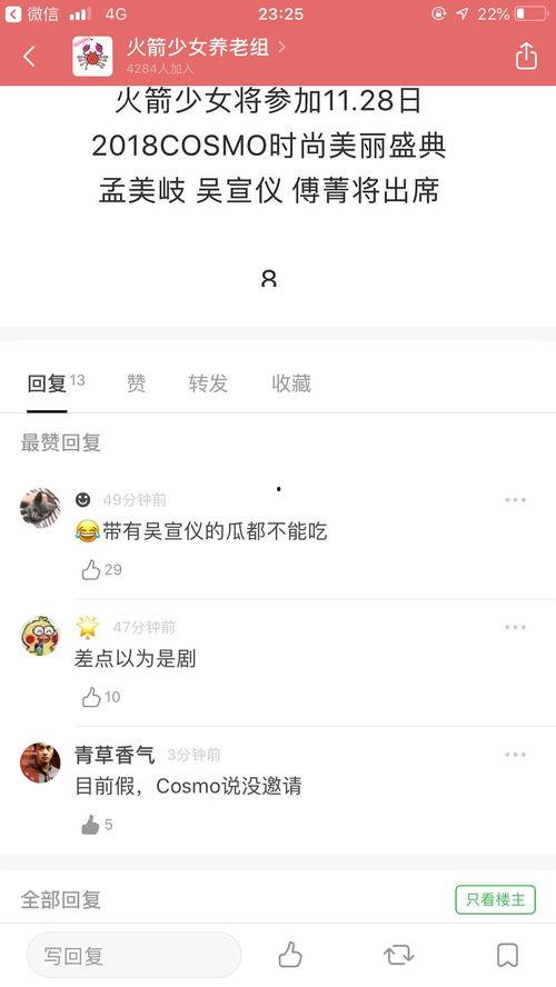 打假吃瓜视频号,网络维权新风向